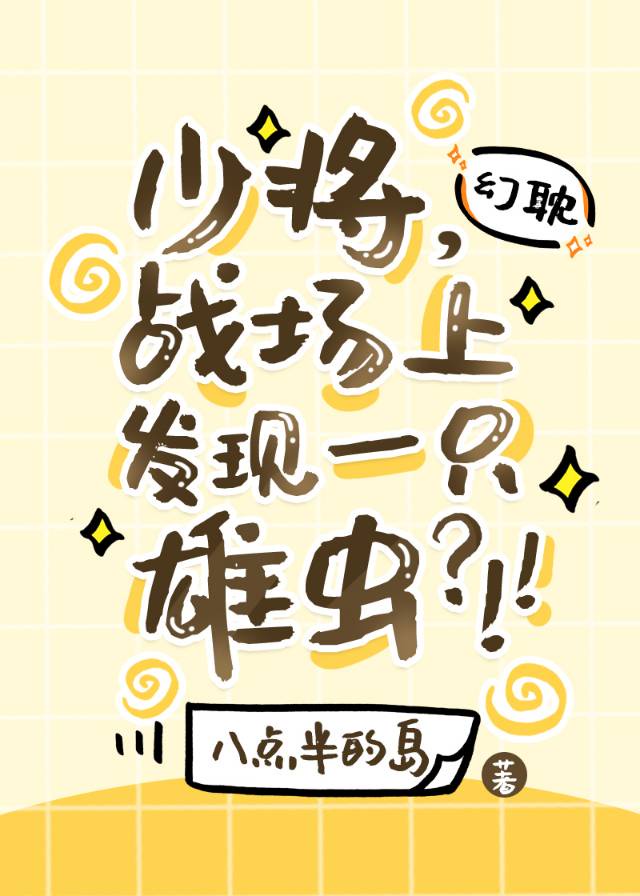 �ٽ���ս���Ϸ���һֻ�۳�