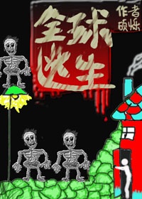 ȫ������[������]