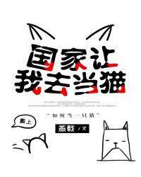 ��������ȥ��è