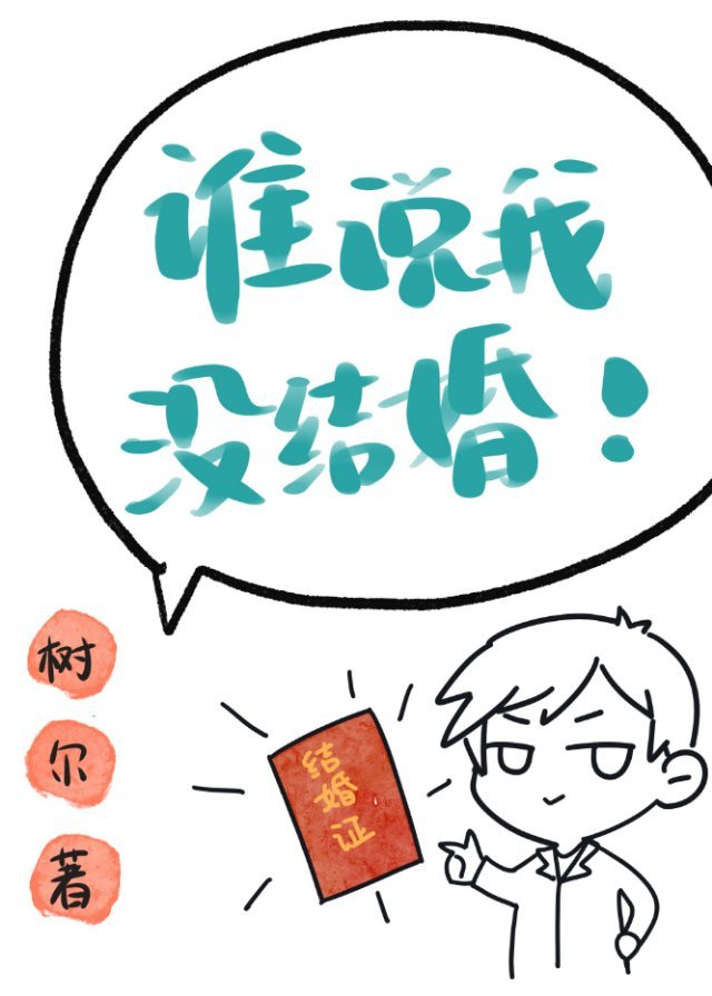 ˭˵��û���[����Ȧ]