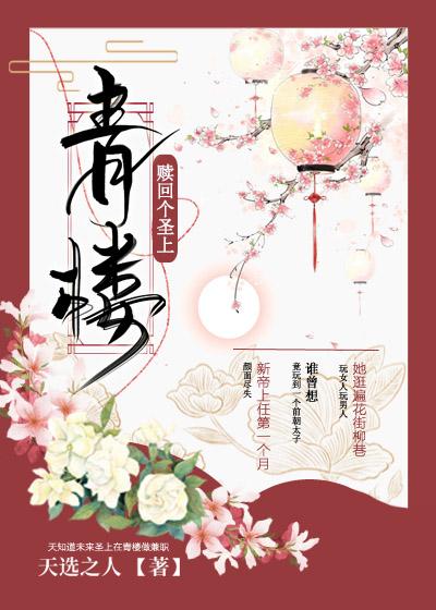 ��¥��ظ�ʥ��(����)