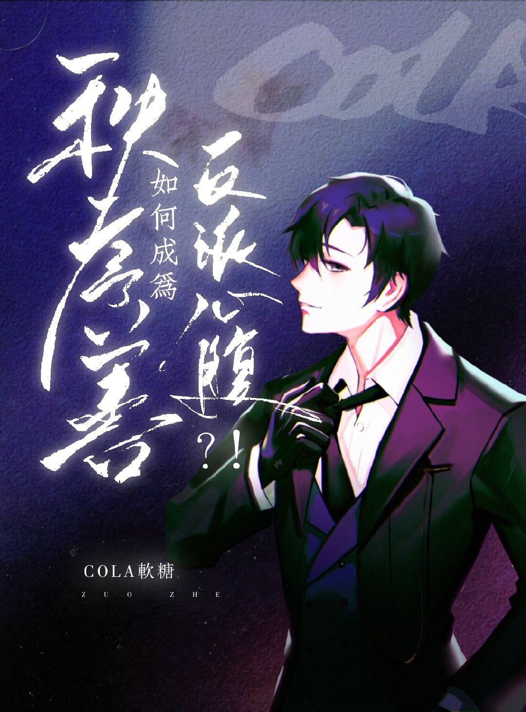 [����]��������γ�Ϊ�����ĸ�