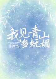 [��]�Ҽ���ɽ������