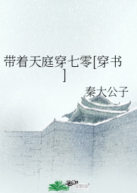 ������ͥ������[����]