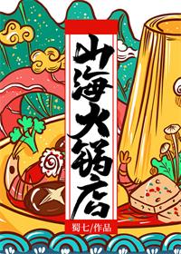 ɽ�������