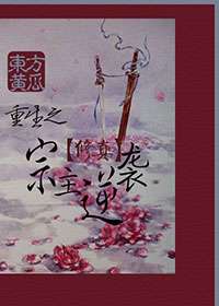 ����֮������Ϯ