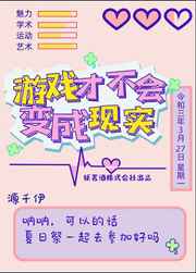 [����]��Ϸ�Ų�������ʵ