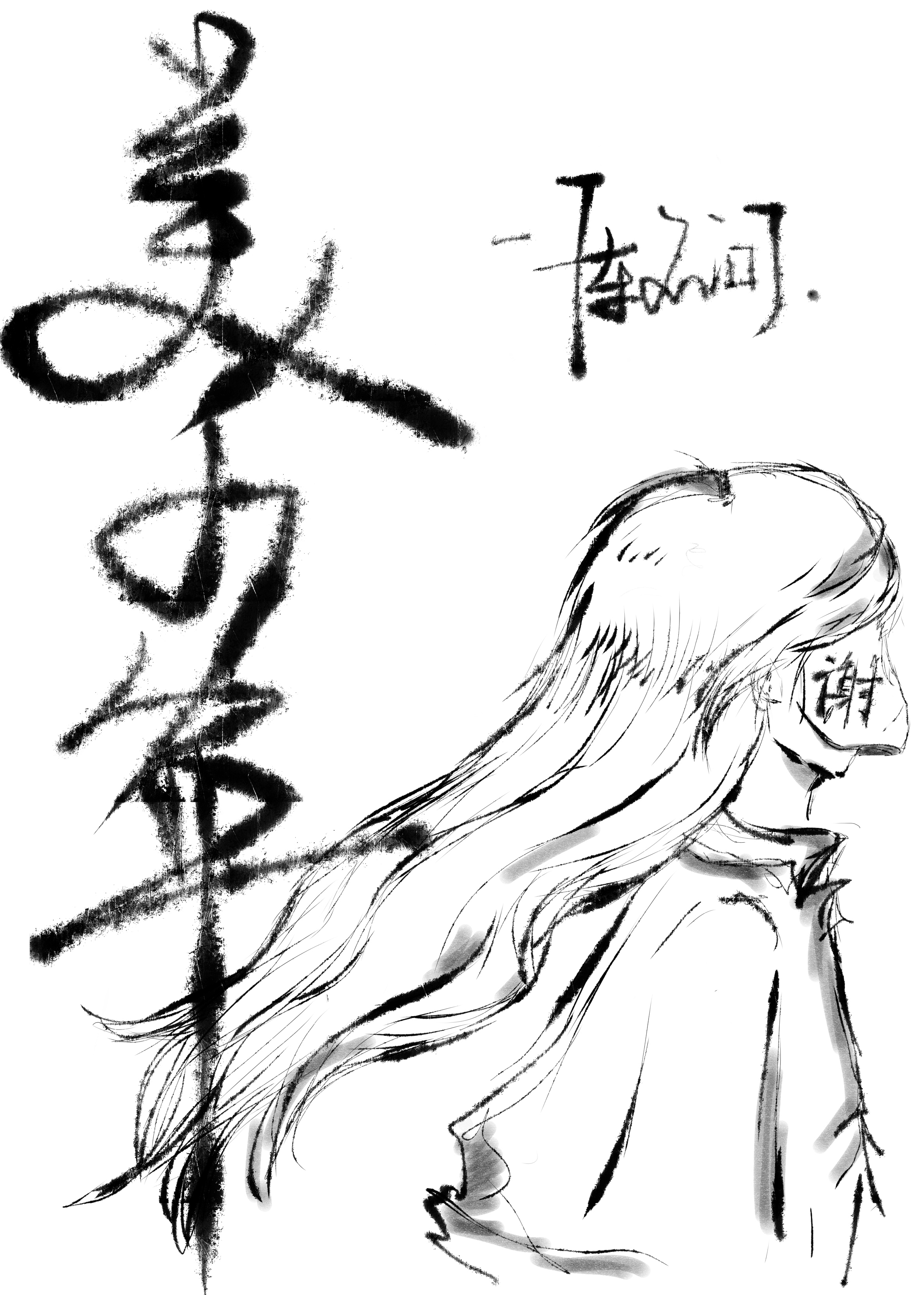 �Ⱦ��Ǹ�������[�촩]