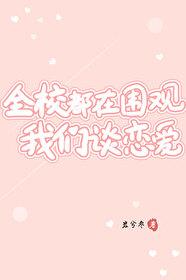 ȫУ����Χ������̸����