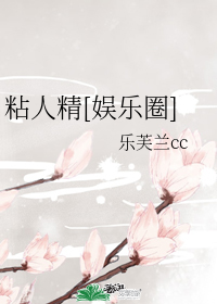 ճ�˾�[����Ȧ]