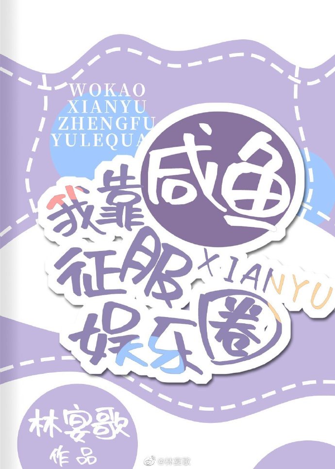 �ҿ�������������Ȧ