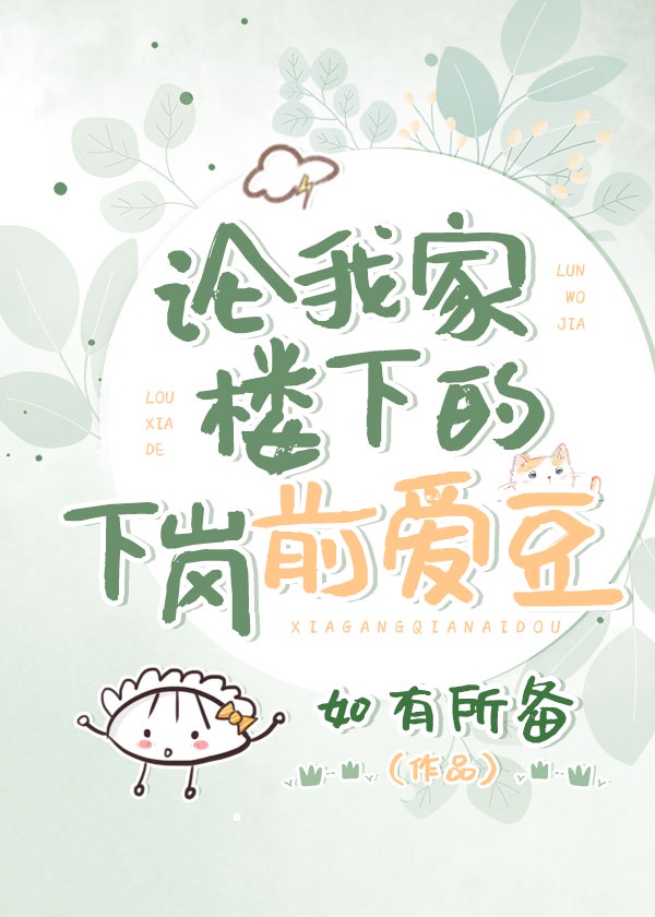 ���Ҽ�¥�µ��¸�ǰ����