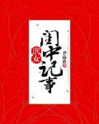 ��Ů���м���