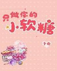 ֻ�����С����