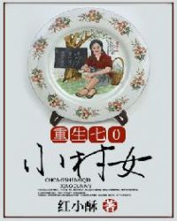 ��������С��Ů