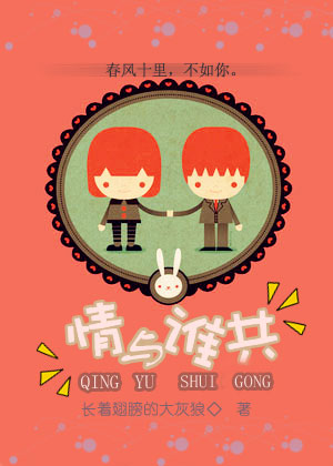 ����˭��