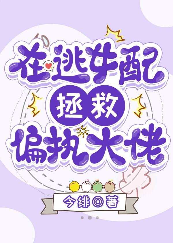 ����Ů������ƫִ����