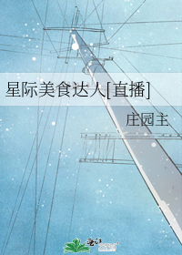 �Ǽ���ʳ����[ֱ��]