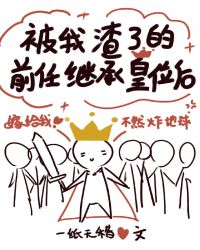 �������˵�ǰ�μ̳л�λ��