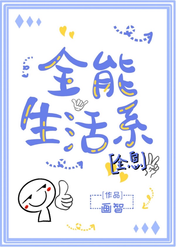 ȫ������ϵ[ȫϢ]