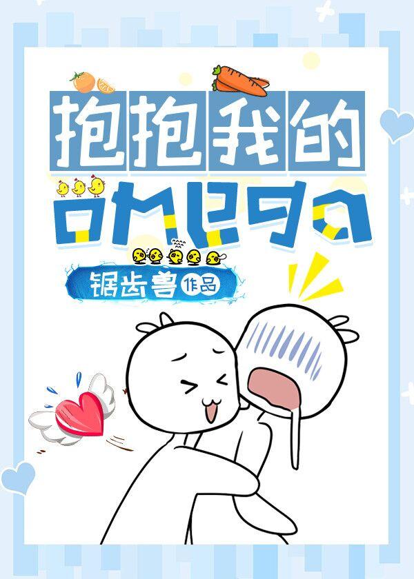 �����ҵ�omega