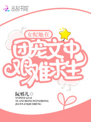 Ů�������ų����м�������