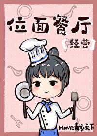 �̳�λ��������ұ�����[��ʳ]