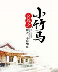 Ů��֮С����