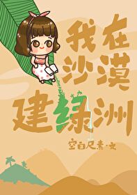 ����ɳĮ������