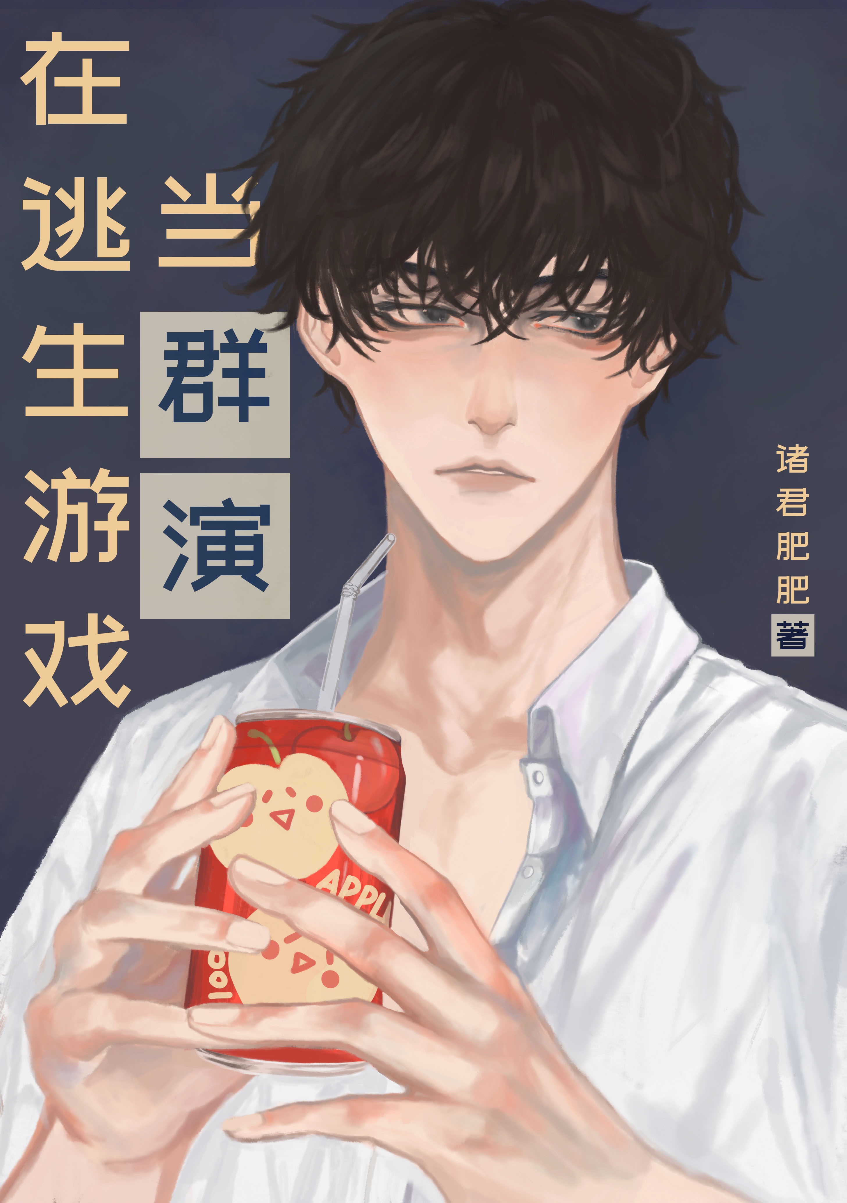 ��������Ϸ��Ⱥ��