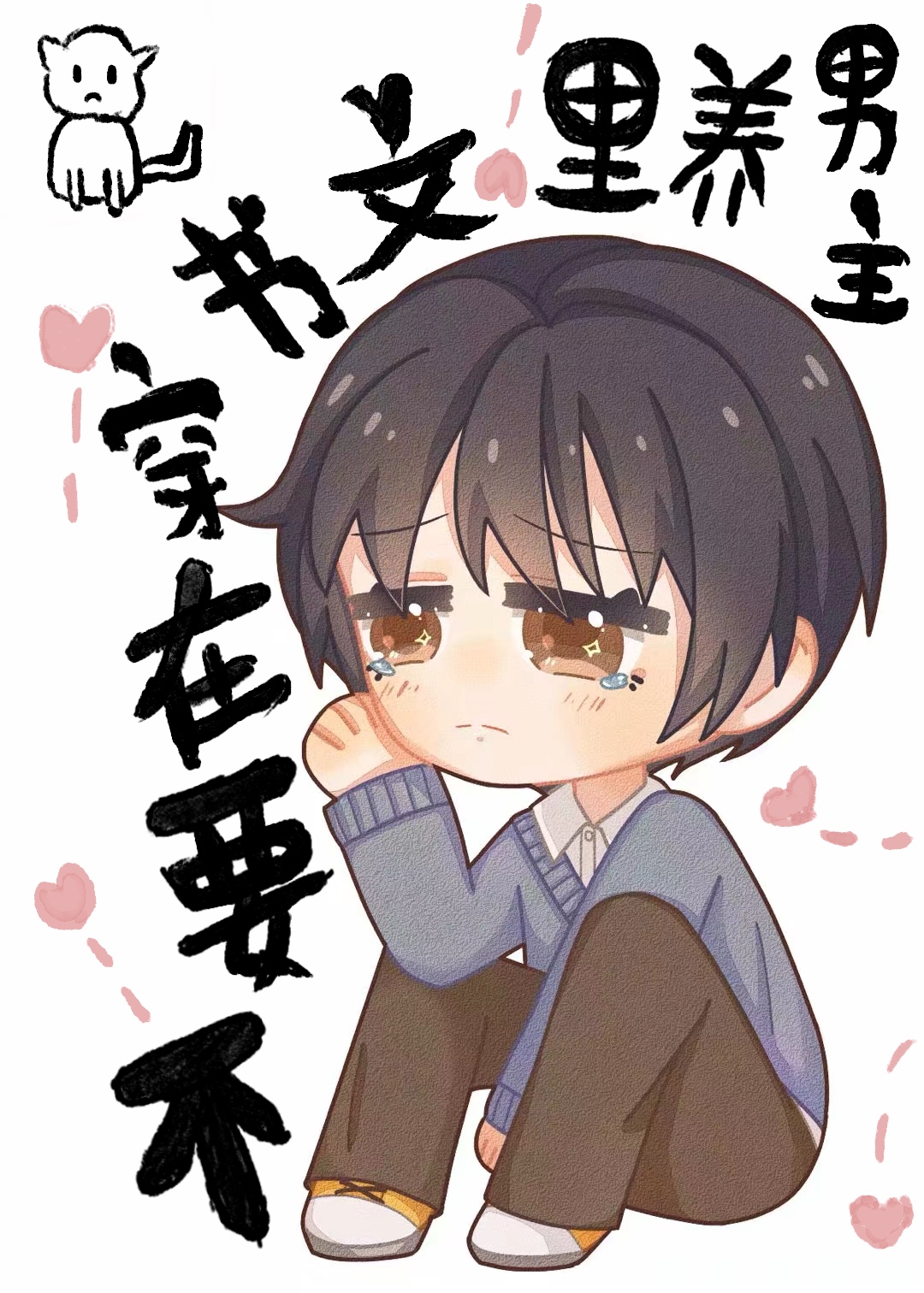 ��Ҫ�ڴ�������������