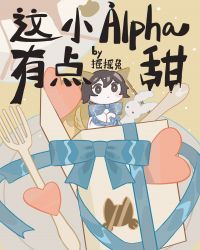 ���СAlpha�е���