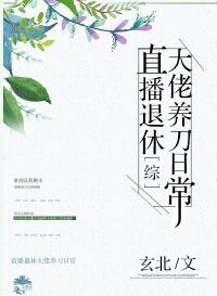 [��]ֱ�����ݴ��������ճ�