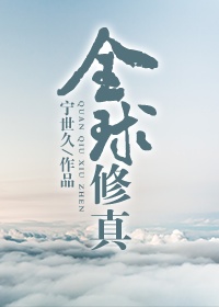 ȫ������[ֱ��]