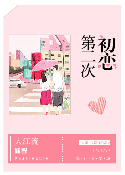 �ڶ��γ���