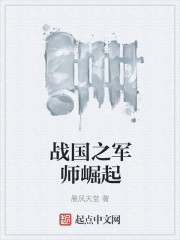 ս��֮��ʦ����