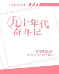 ��ʮ����ܶ���