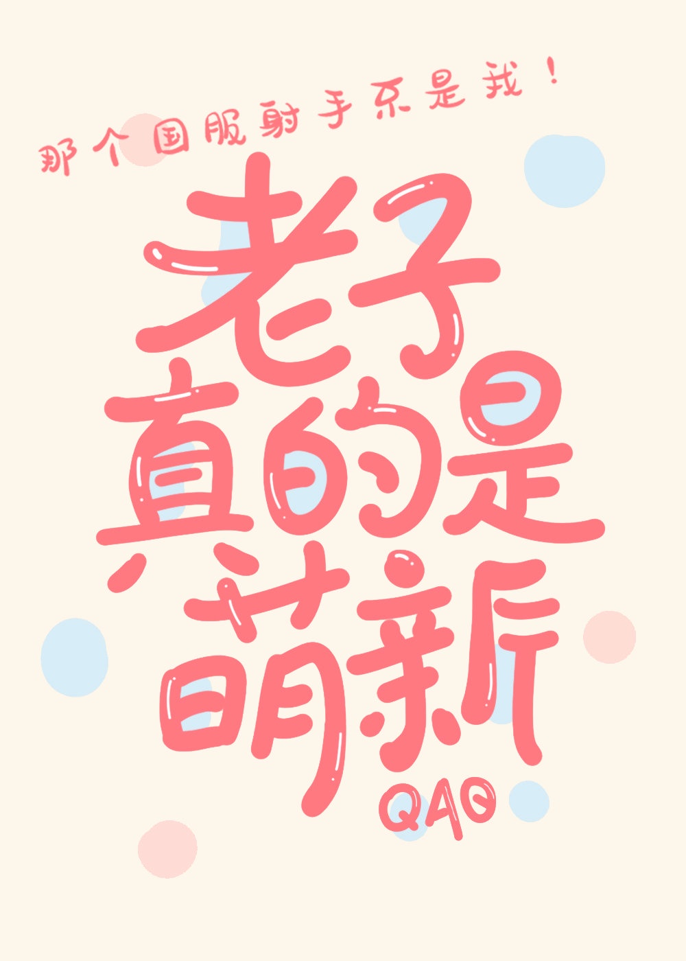 ð�����º��ҵ�����