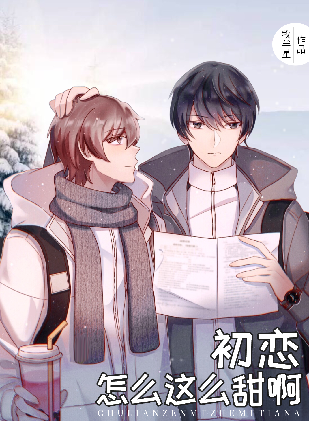 ������ô��ô��