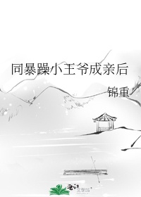 ͬ����С��ү���׺�