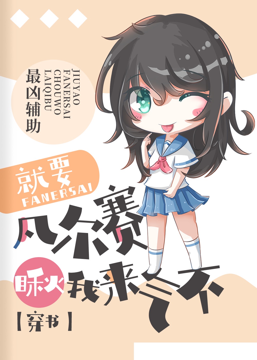 ��Ҫ������������������[����]