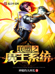 ����֮ħ��ϵͳ