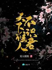 ����˭�˲�ʶ��