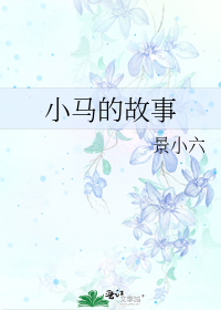 С���Ĺ���