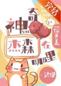 [��Ӣ��]�����ɭ������