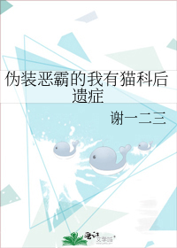 αװ��Ե�����è�ƺ���֢