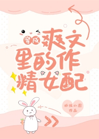 ����ˬ���������Ů��