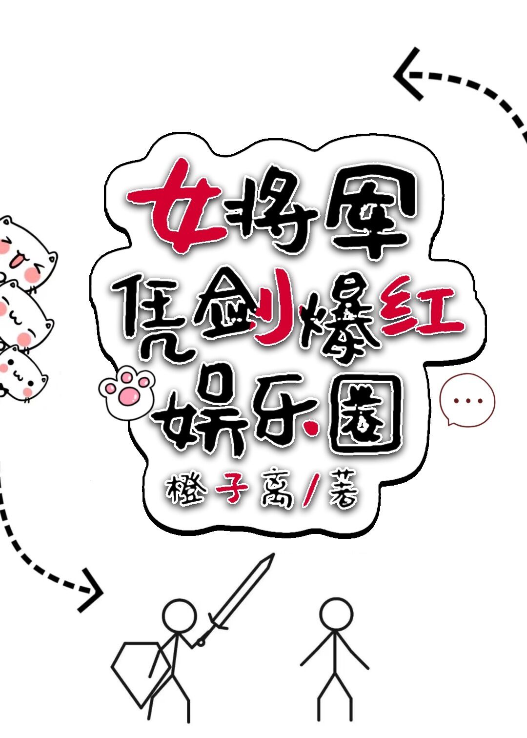 Ů����ƾ����������Ȧ