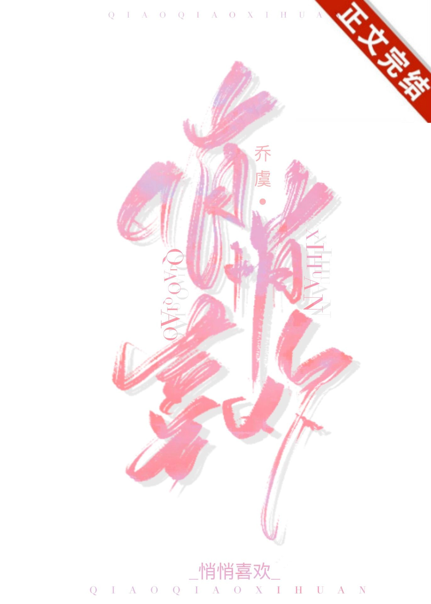 ����ϲ��