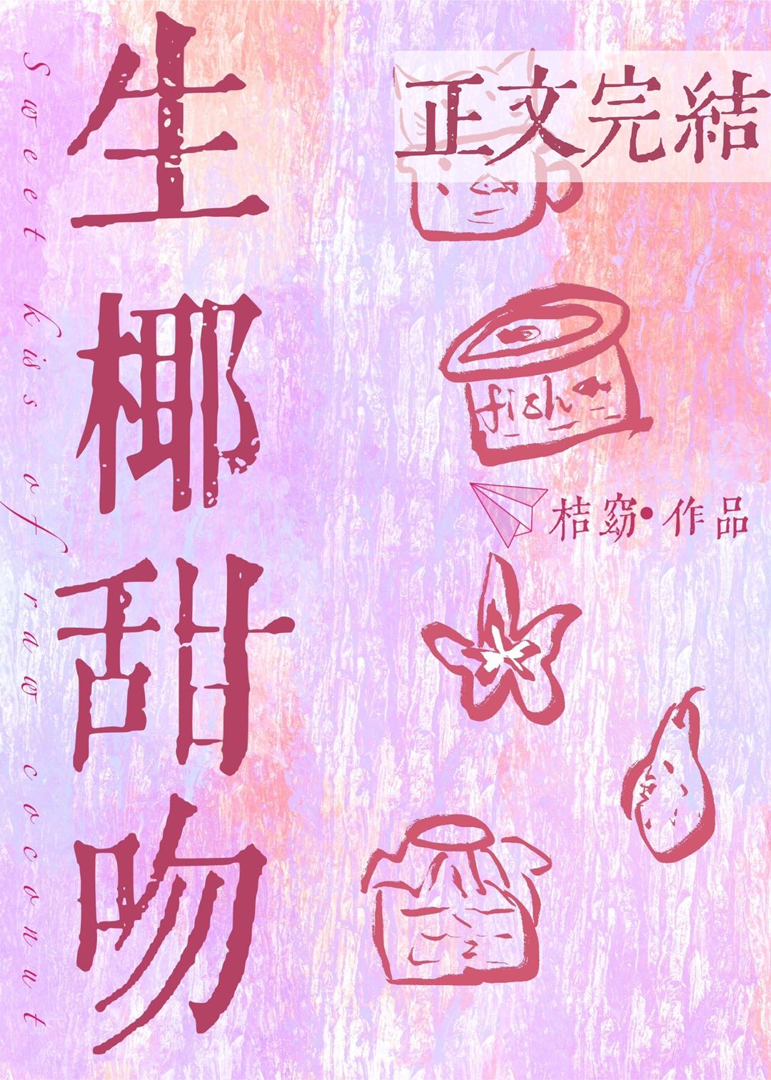 ��Ҭ����